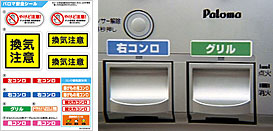 安全シール