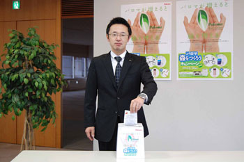 森をつくろうキャンペーン　抽選