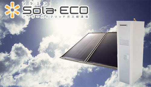 sola-eco