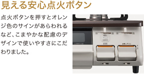 煮込み・揚げもの“温度サポート”新型テーブルコンロ「Ajiwaza(あじ 煮込み・揚げもの“温度サポート”新型テーブルコンロ「Ajiwaza(あじ