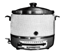 ヒューズメタル炊飯器（1958年）