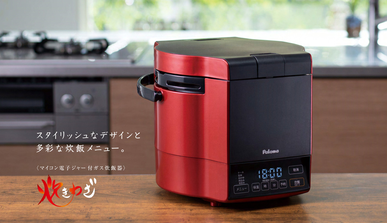 パロマ PR-M18TV(10合)電子ジャー付ガス炊飯器