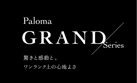 Paloma GRAND Series