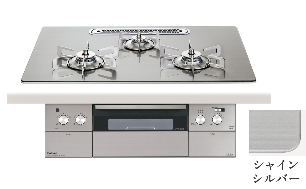 PD-973WT-U75GH