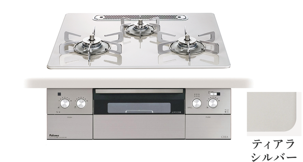 PD-973WT-U60CV