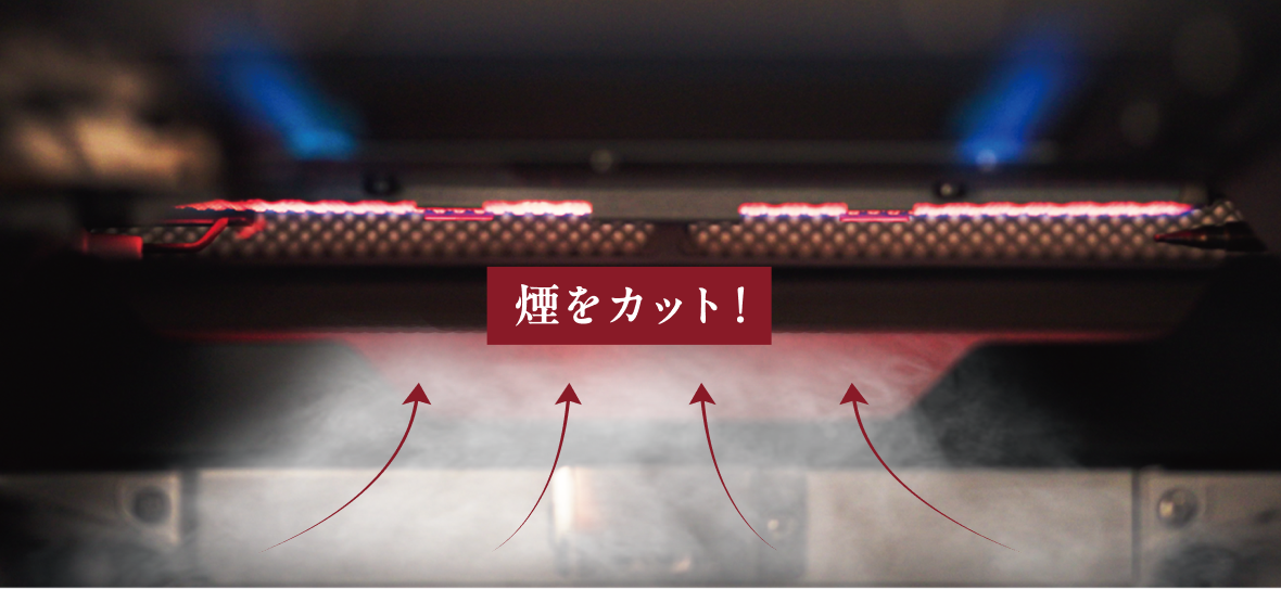 アフターバーナー