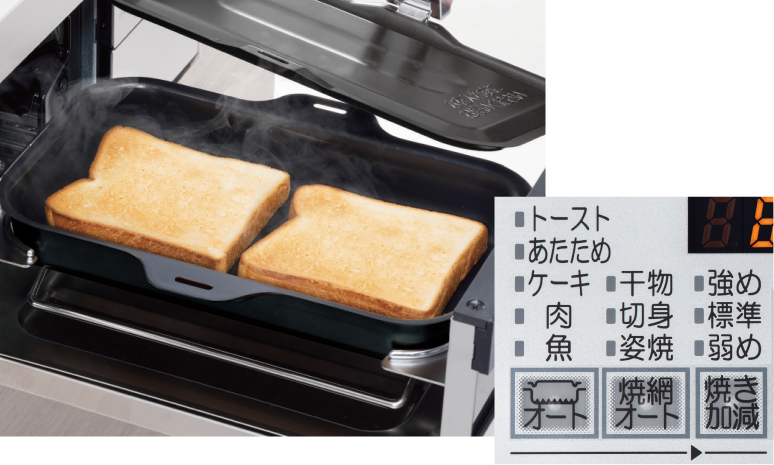 ラ・クックグラン オートメニュー機能