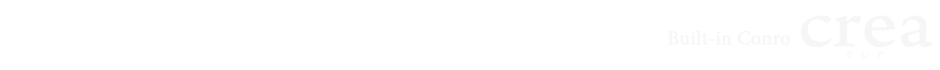 美しさにこだわる crea