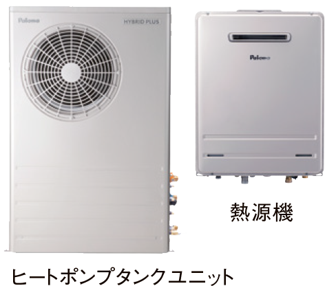 ヒートポンプタンクユニット