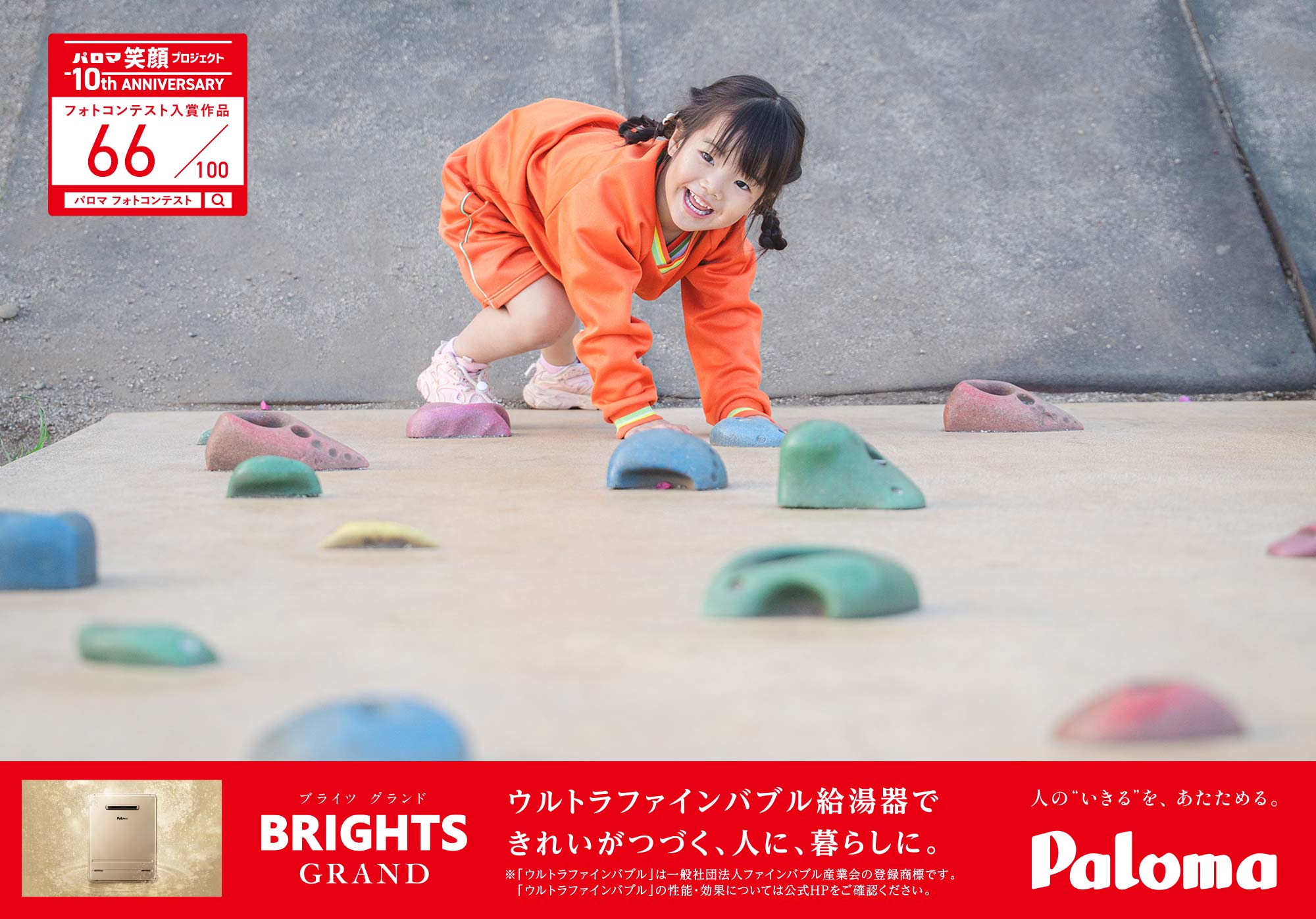 祭りの楽しみ