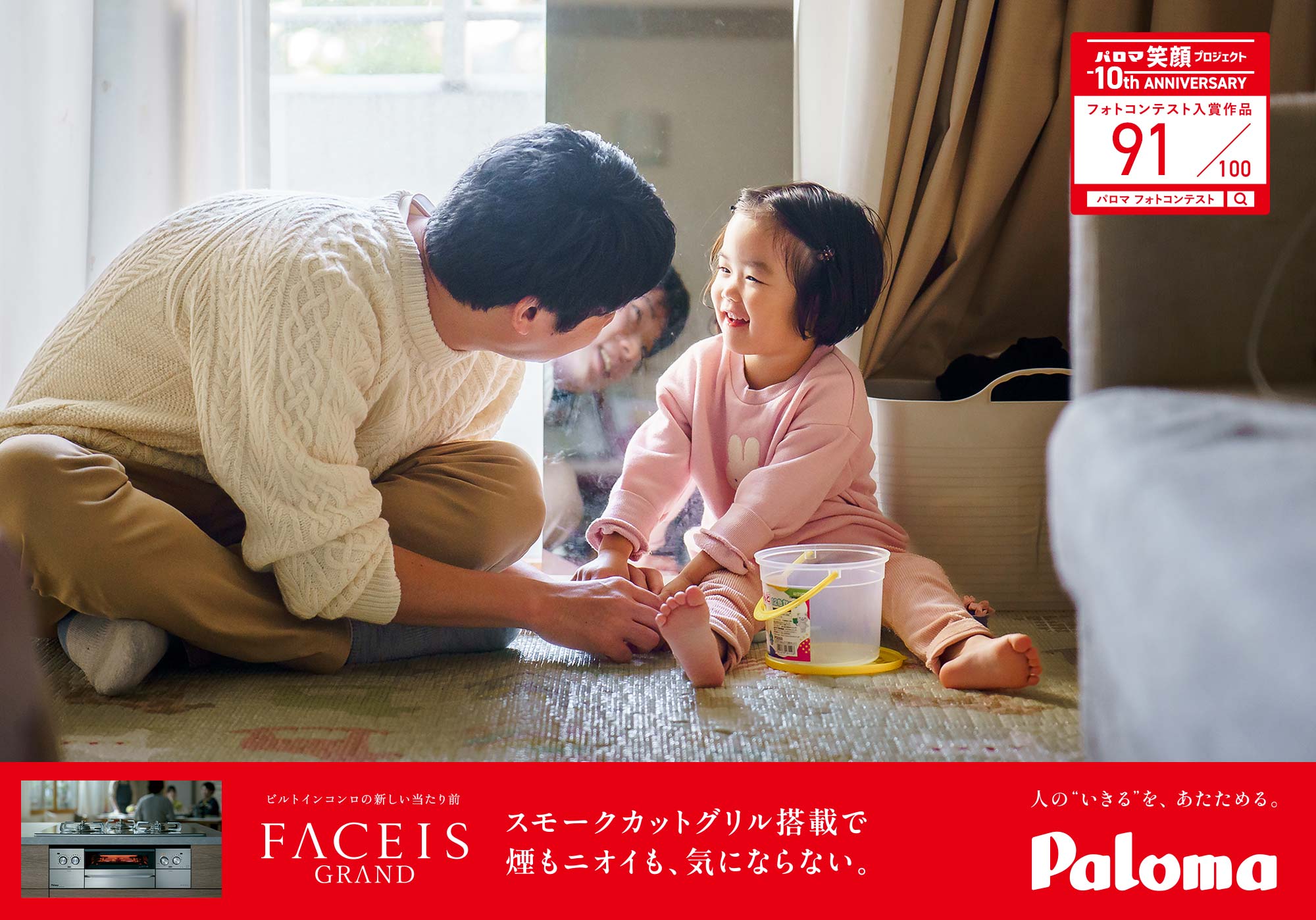 鏡のなかに