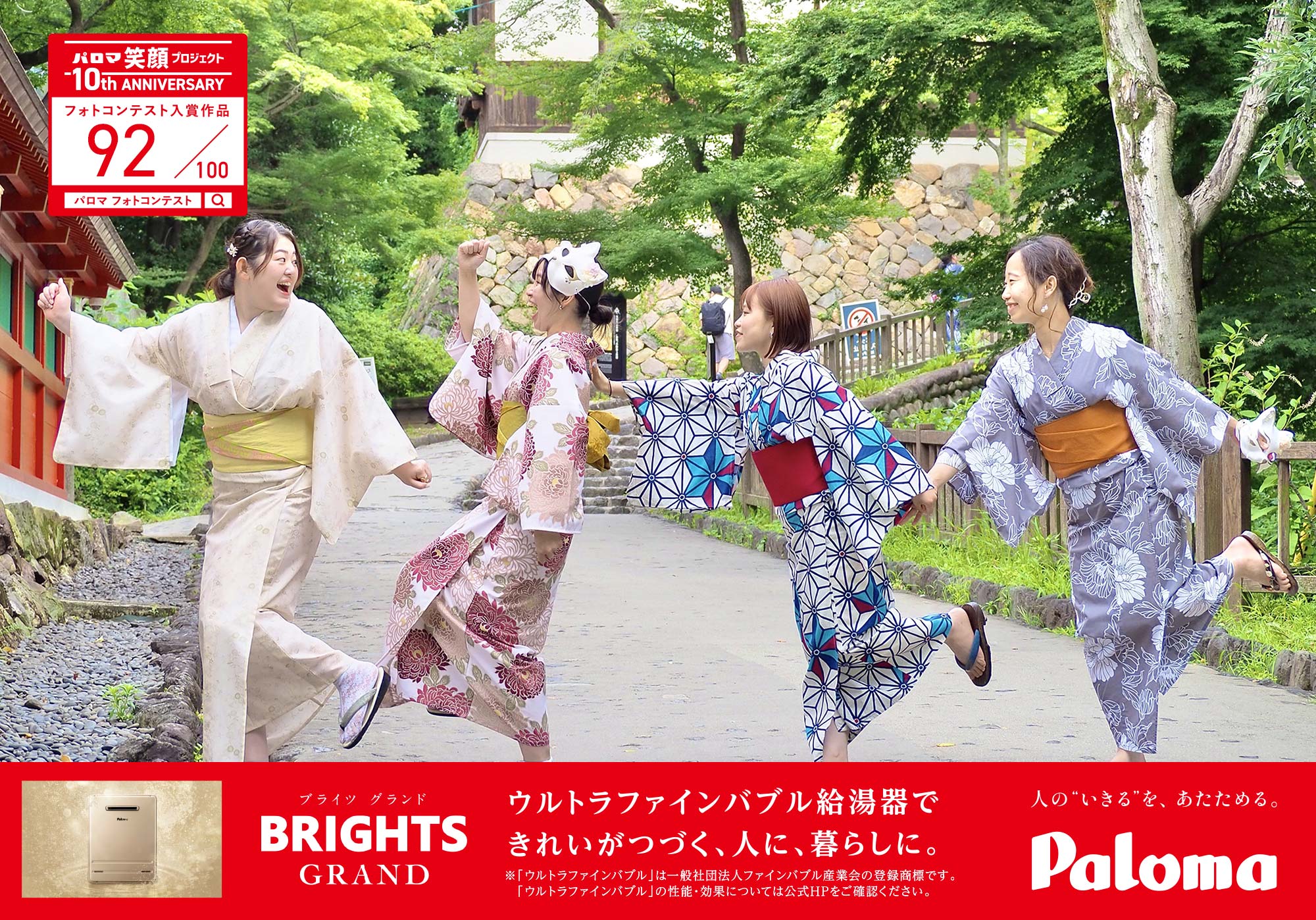 毎年恒例ポーズ！