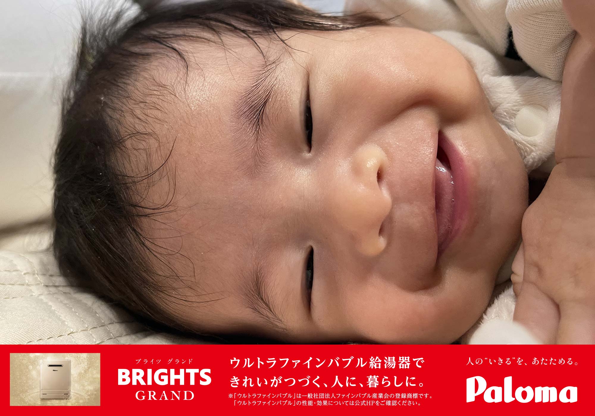 お昼寝