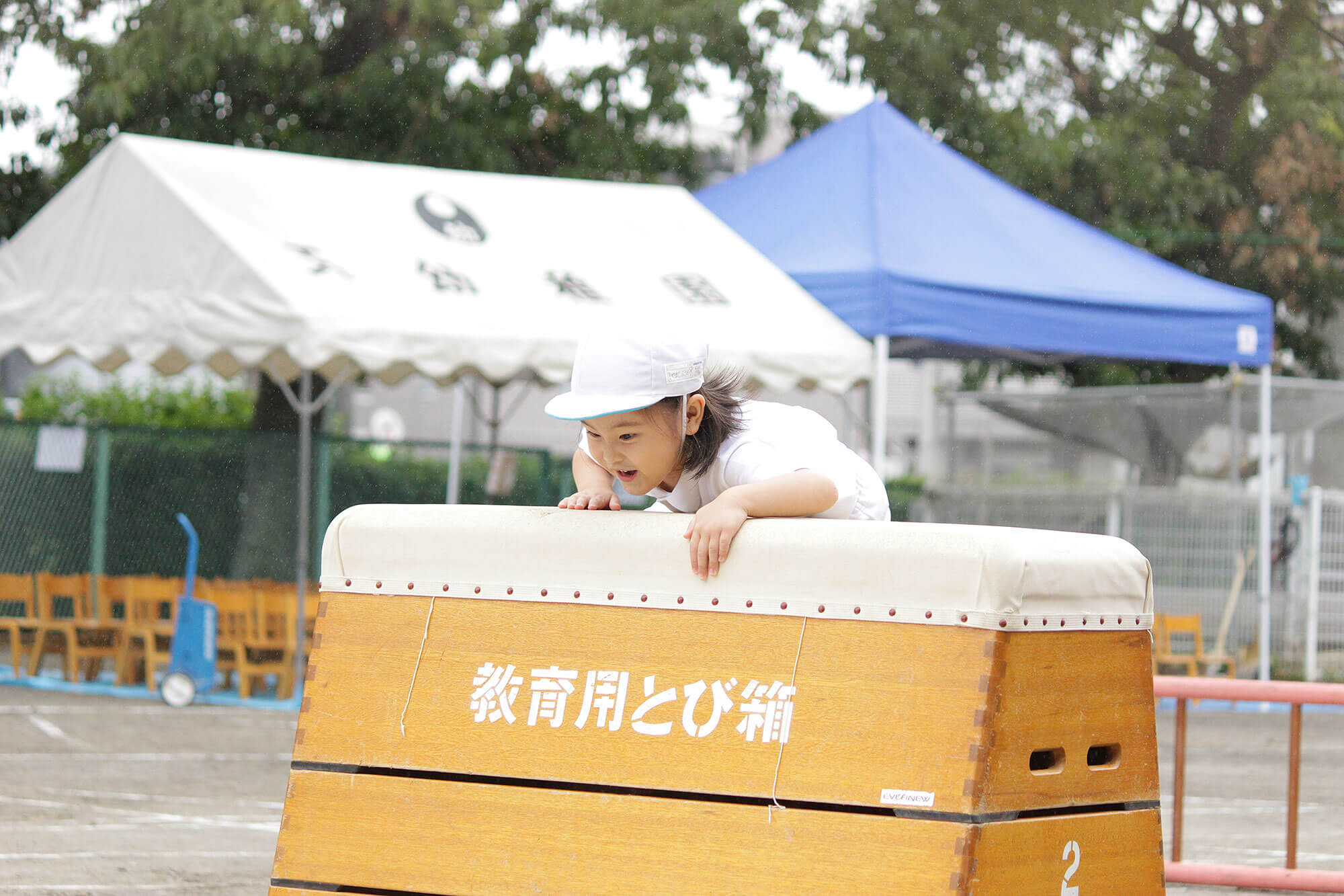 はじめての運動会