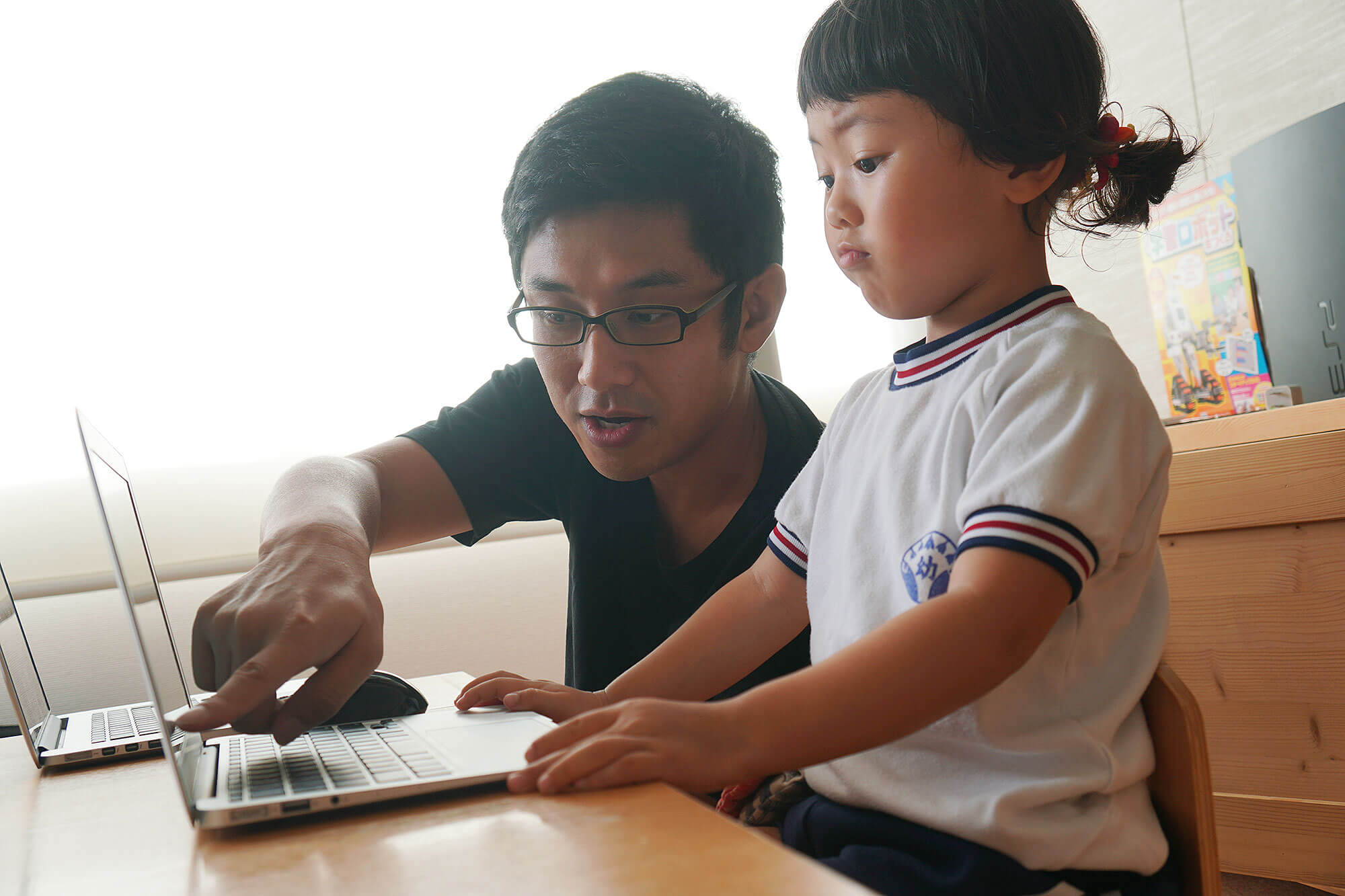 パソコンってむずかし〜！