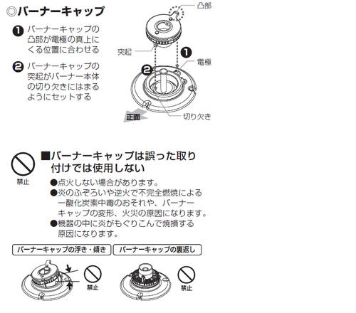 が 火 消える ガスコンロ パロマ ガスコンロに火がつかない！カチカチ音のあと火が消える原因と対処法