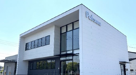 四国研修センター