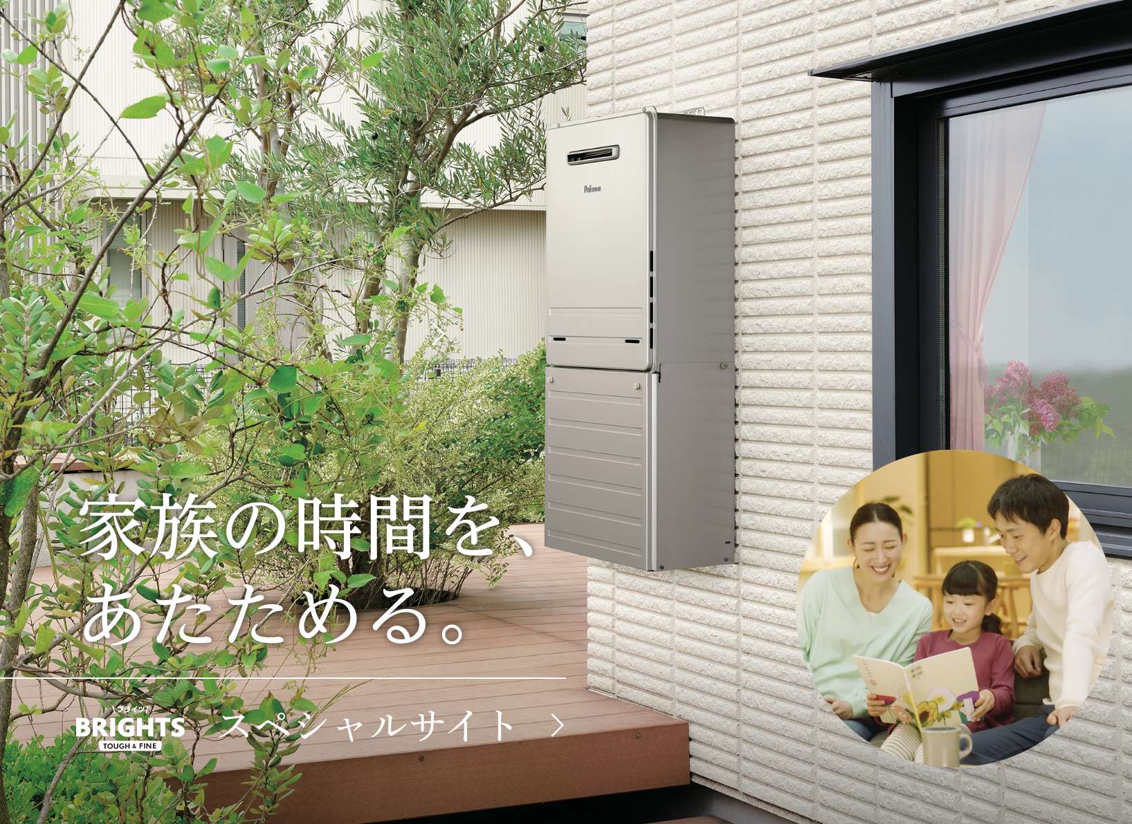 アウトレット買蔵 パロマ Paloma 部材【028446000】カマクミタテ パロマ 住宅設備家電用アクセサリー・部品 FONDOBLAKA