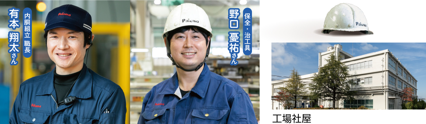 モノづくりは人づくり 現場で活躍する人材を育成（イメージ1）