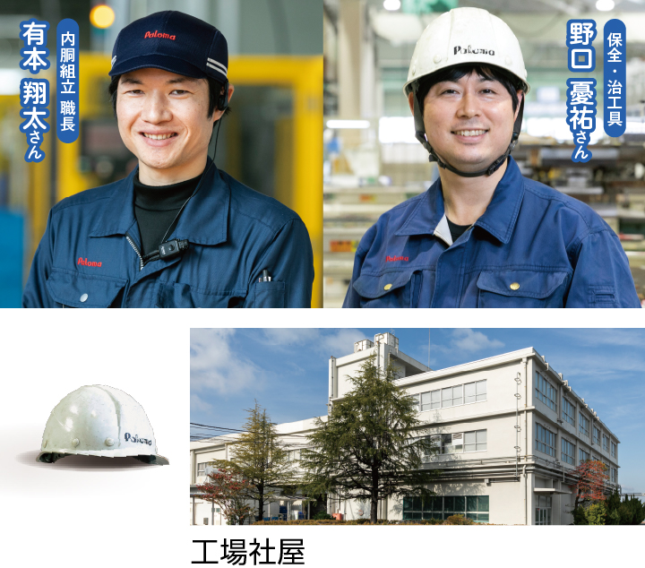 モノづくりは人づくり 現場で活躍する人材を育成（イメージ1）