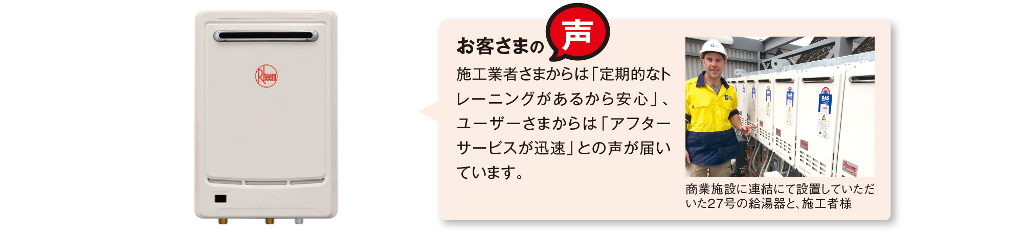 オーストラリア製品の特徴