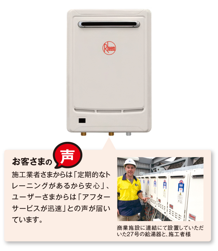 オーストラリア製品の特徴