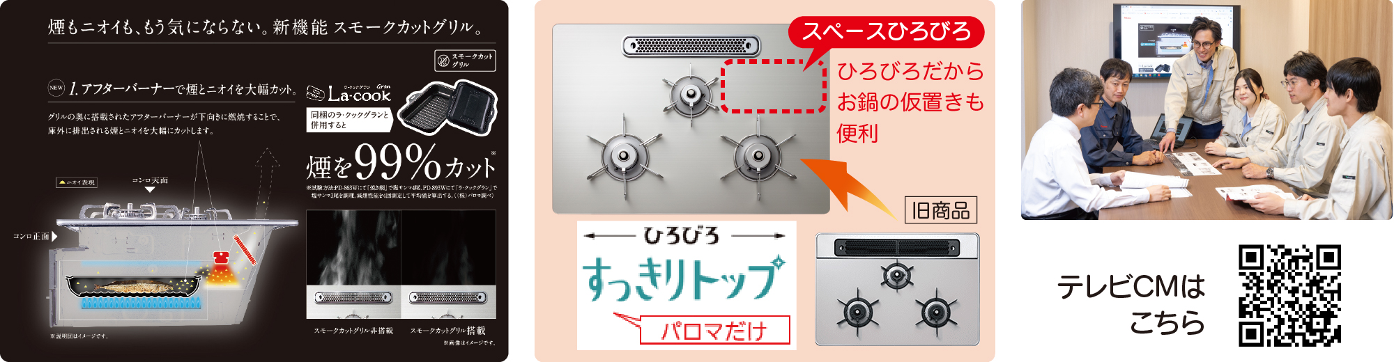 フェイシスグランの特徴