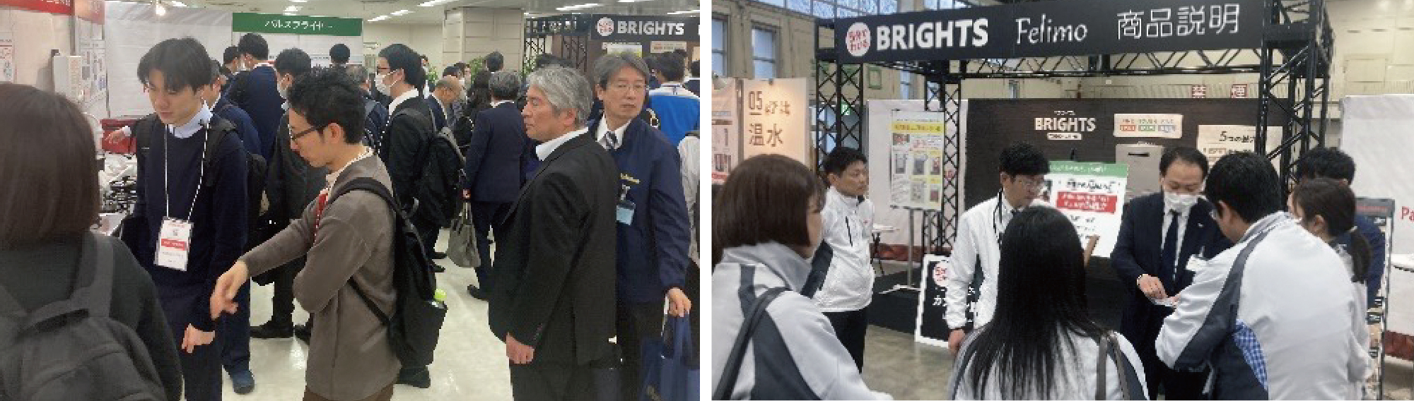 パロマフェア2024