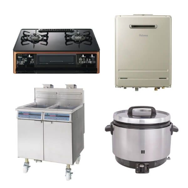 ガス器具全般・ その他