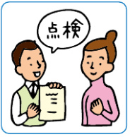 購入時の説明