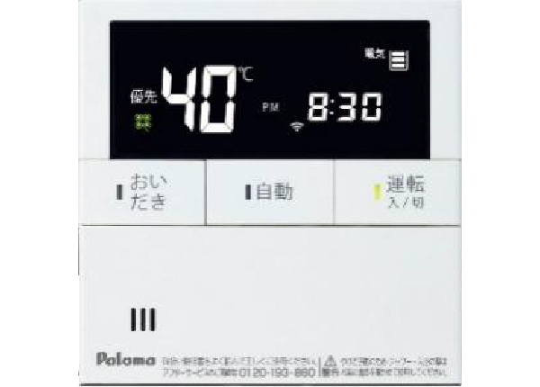 対応リモコン機種