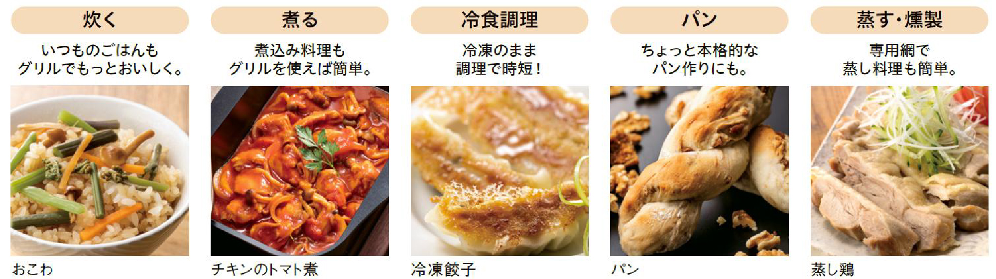 料理のレパートリーが広がります。