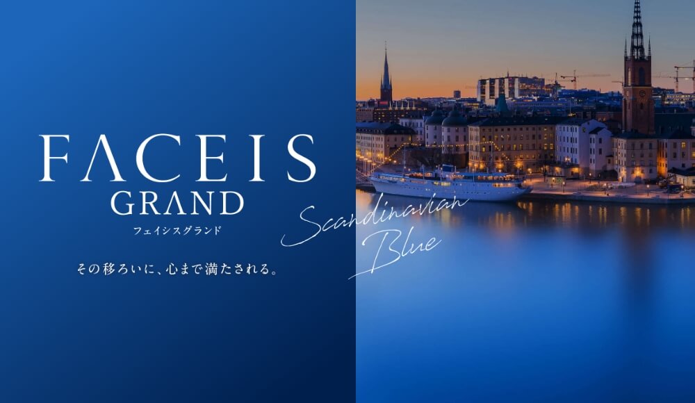 FACEIS GRAND