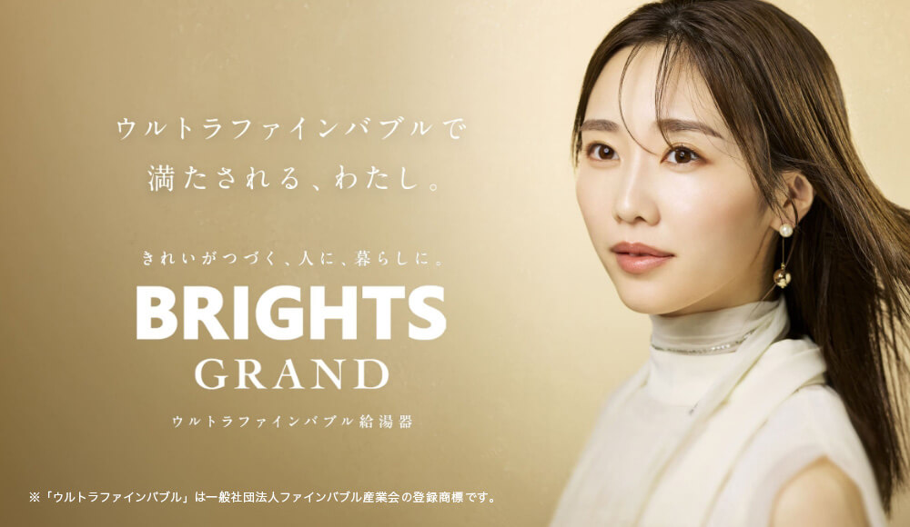 BRIGHTS GRAND