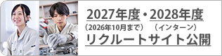 特設リンク