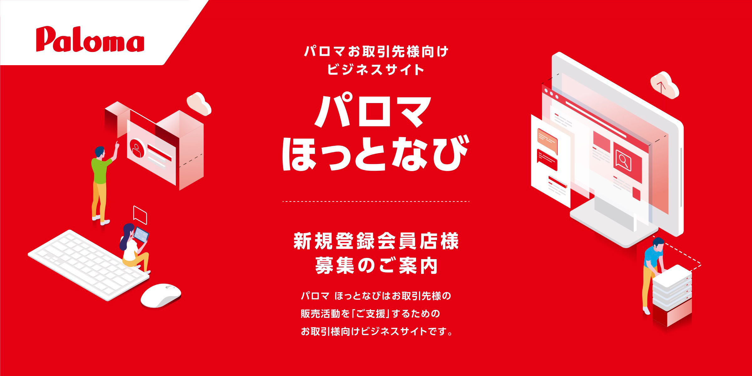 取引様専用ページ に@無言取引希望 様専用ページ② 取引様専用ページ 取引୨୧*。様