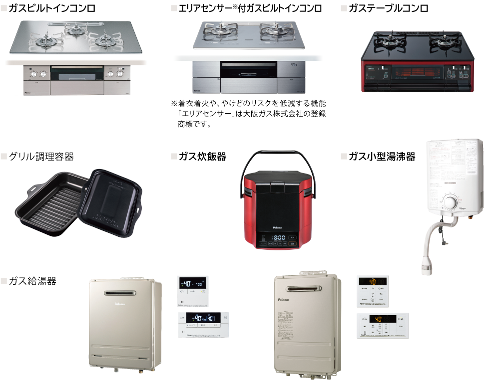 国内家庭用機器