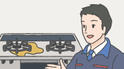 長い間機器を点検しないと・・・