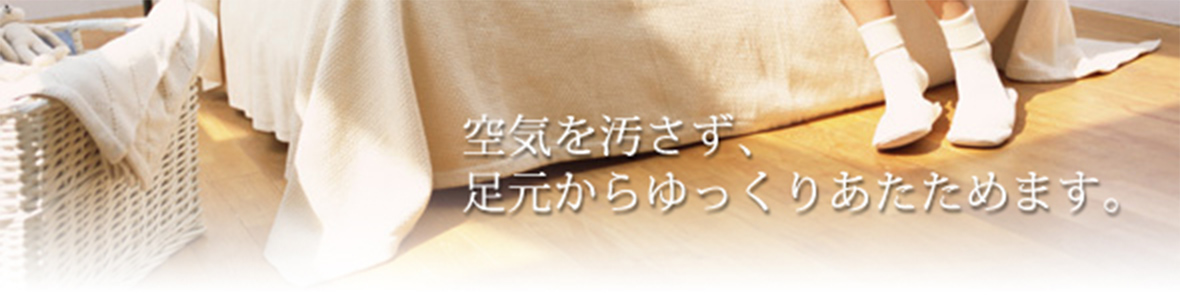 第1位獲得！】 ﾊﾟﾛﾏ 床暖房 温水ﾏｯﾄ 小ﾈﾀ入 横1,773×縦1,818