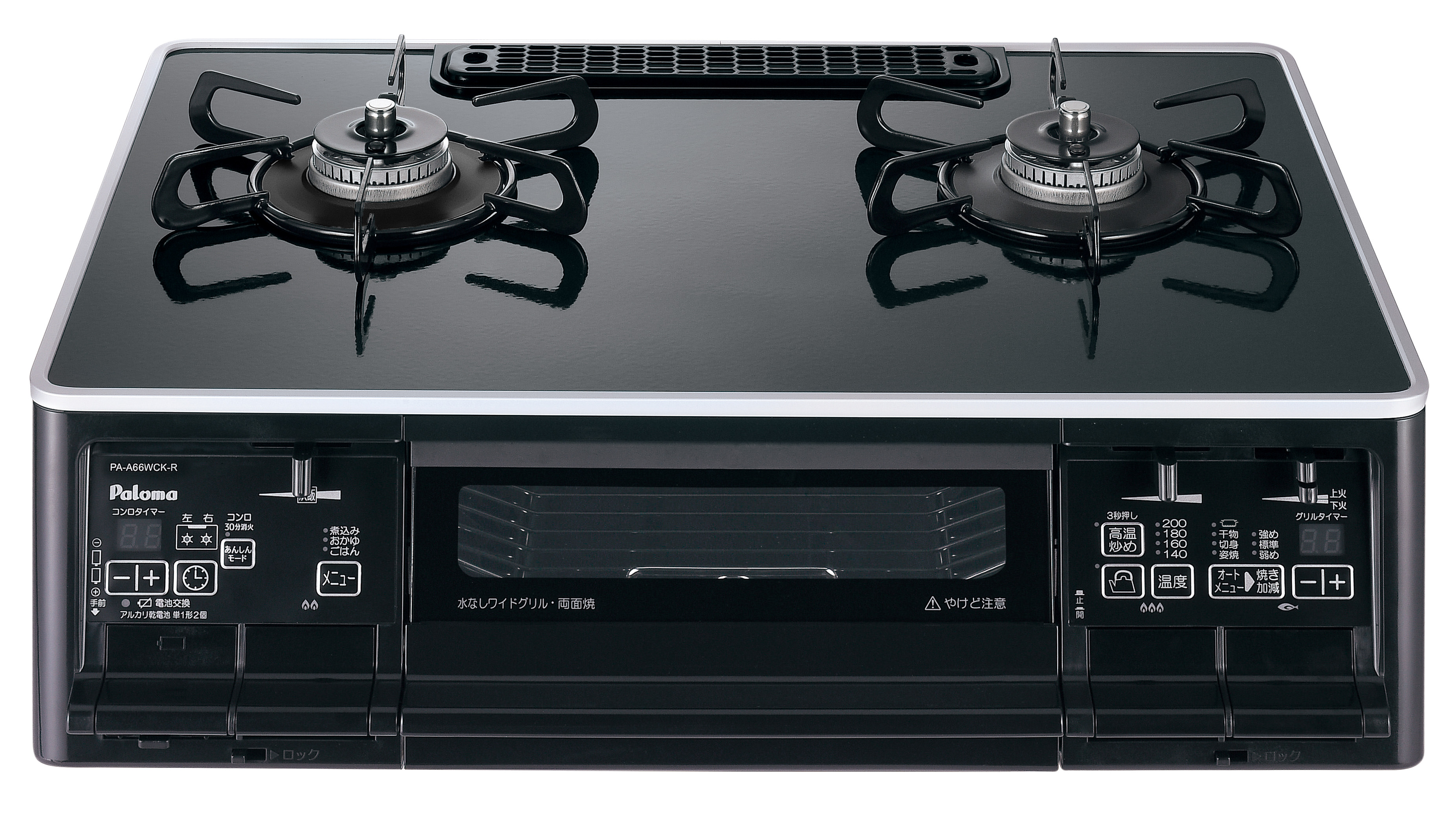 新品未使用　パロマガスコンロ　S-series S-series パロマ ガスコンロ Sシリーズ 都市ガス プロパン PA