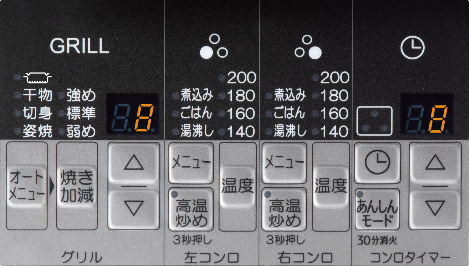 BRilliO[ブリリオ] キッチンの華になる。きらめき大人コンロ 希望小売価格176770 円