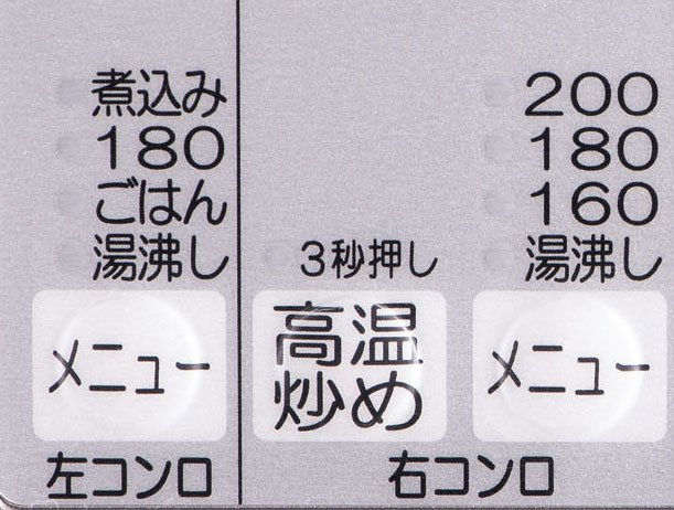 パロマ 【標準工事費込み】 パロマ ビルトインコンロ PD-200WS-60CV シスト 60cm/2口タイプ/水なし両面焼き/ハイパーガラスコート 