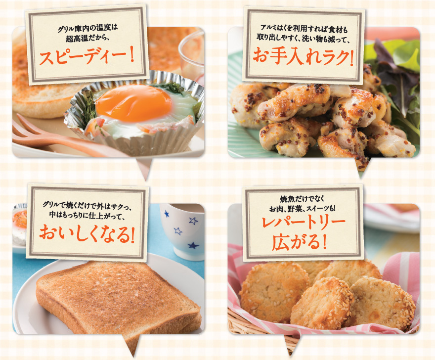 片面焼きグリルプレート PBP-5