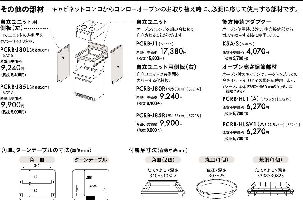 おトク情報がいっぱい！ クロスタウンストアPELICAN 1650 フォームなし 黒 781×520×295 1650NFBK 