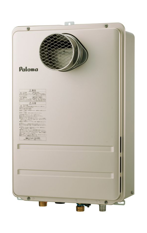 パロマ ガス給湯器 オートストップ 20号(BL認定) PH-2015ATL(LP／13A)