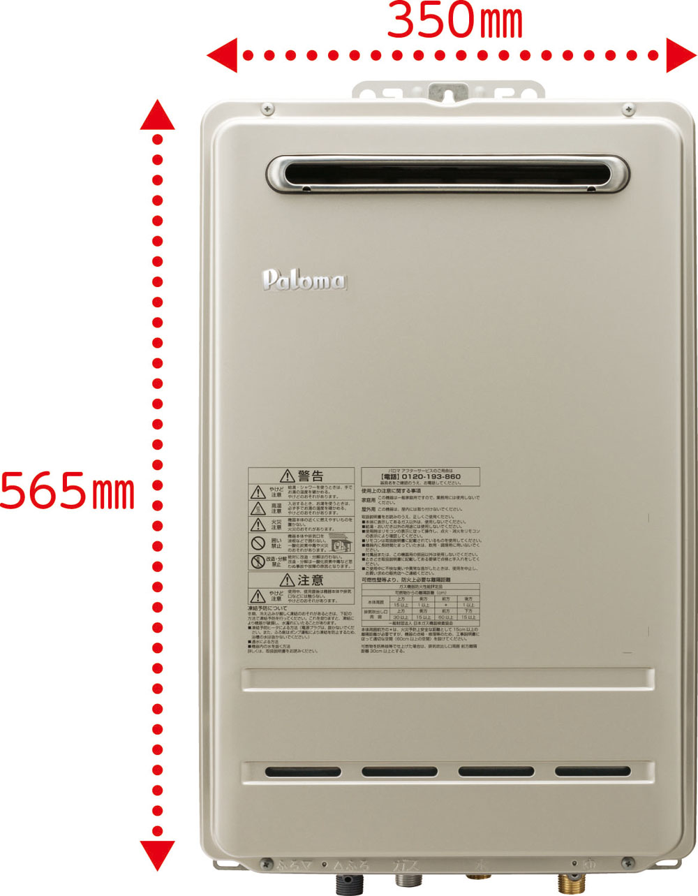 パロマ ガスふろ給湯器 T-ino ティーノ オート 20号(給湯・給水接続20A) FH-C2020AT(LP／ 13A) 価格比較