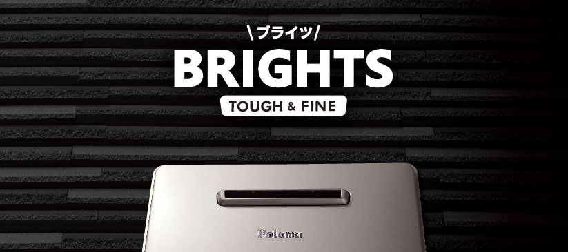 BRIGHTS[ブライツ]オート 20号 FH-E2022SAシリーズ