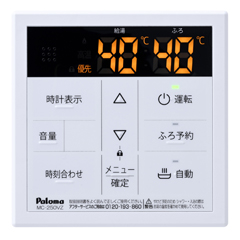 paloma パロマ RC-7607M 給湯器 リモコン