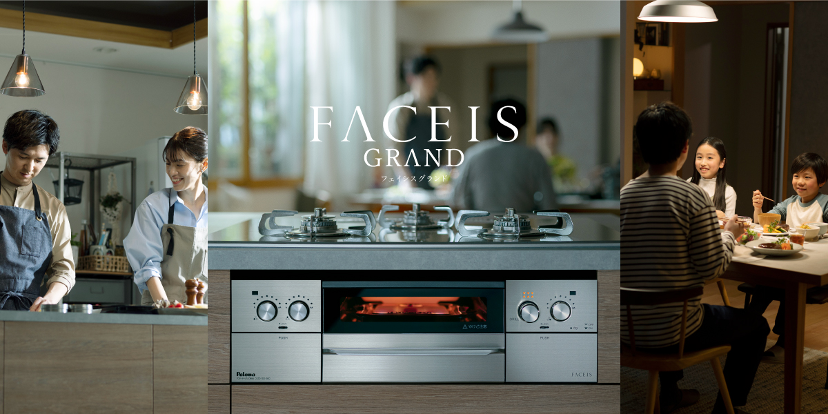 FACEIS GRAND